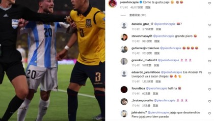 球迷笑疯了🤣麦卡晒冲突视频：你不是这样，因卡皮耶回复：宝贝