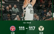 开云官网-NBA季前赛战报：AJ·格林22分，雄鹿117-111活塞