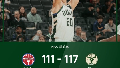 开云官网-NBA季前赛战报：AJ·格林22分，雄鹿117-111活塞