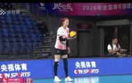 开云APP-全华班爆冷+左手新星出世！女排挑战赛两大惊喜，赵勇都看在眼里|江西|中国女排|王依然|河北|南师大_新浪新闻