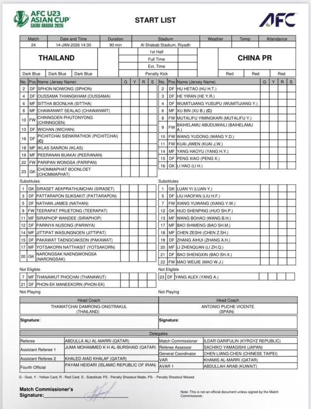 1768386074914062098.jpg 微信图片_20260114181448_311_25.jpg